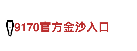 米乐m6下载app-综合性企业集团